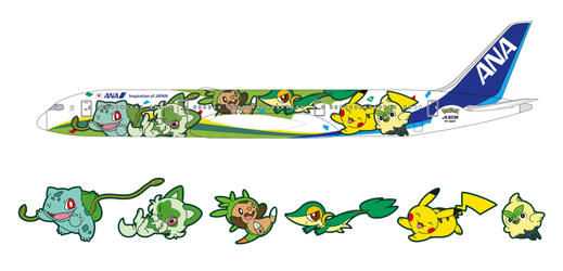 green 左 翼なし